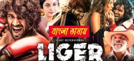 Liger 2025 Bengali Dubbed Movie ORG 720p WEB-DL 1Click Download