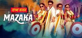 Mazaka 2025 Bengali Dubbed Movie ORG 720p WEB-DL 1Click Download