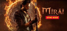 Mirai 2025 Original Bengali Dubbed Movie 720p WEB-DL 1Click Download