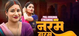 Naram Garam 2025 Pullapp Ep1-4 Hot Series Download
