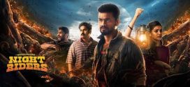 Nellikkampoyil Night Riders 2025 Hindi Dubbed Movie 720p HDTC Print 1Click Download