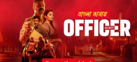 Officer on Duty 2025 Bengali Dubbed Movie ORG 720p WEB-DL 1Click Download