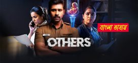 Others 2025 Bengali Dubbed Movie 720p HDTC Print 1Click Download