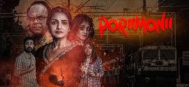 Poriimonii 2025 Bengali Movie 720p HDTC Print 1Click Download