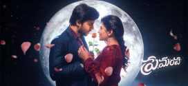 Premante 2025 Hindi Dubbed Movie 720p HDTC Print 1Click Download