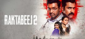 Raktabeej 2 2025 Bengali Movie 720p WEB-DL 1Click Download