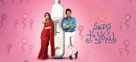 Santhana Prapthirasthu 2025 Hindi Dubbed Movie 720p HDTC Print 1Click Download