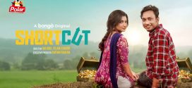 Shortcut 2025 Bangla WEB Series 720p WEB-DL 1Click Download