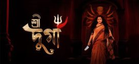 Shree Durga 2025 Bengali Movie 720p HDTC Print 1Click Download