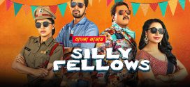 Silly Fellows 2025 Bengali Dubbed Movie ORG 720p WEBRip 1Click Download