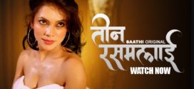 Teen Rasamalai 2025 Saathi Ep1 Hot Series Download