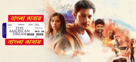 The American Dream 2025 Bengali Dubbed Movie ORG 720p WEB-DL 1Click Download