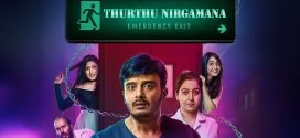 Thurthu Nirgamana (Emergency Exit) 2025 Hindi Dubbed Movie ORG 720p WEBRip 1Click Download
