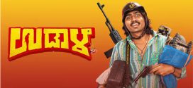 Udaala 2025 Hindi Dubbed Movie 720p HDTC Print 1Click Download