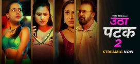 Utha Patak 2 Jugnu Ep1-4 Web Series Download