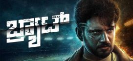 Brat 2025 Hindi Dubbed Movie 720p HDTC Print 1Click Download