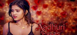 Aadhiri Pyaas 2025 Akkuott Ep1-2 Hot Series Download