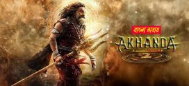 Akhanda 2 2025 Bengali Dubbed Movie 720p HDTC Print 1Click Download