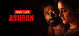 Asuran 2025 Bengali Dubbed Movie 720p WEBRip 1Click Download