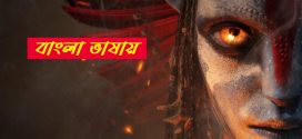 Avatar Fire and Ash 2025 Bengali Dubbed Movie 720p HDTC Print 1Click Download