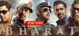 Bharat 2025 Bengali Dubbed Movie ORG 720p WEB-DL 1Click Download
