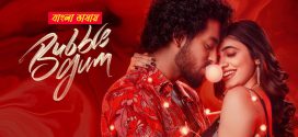Bubblegum 2025 Bengali Dubbed Movie ORG 720p WEB-DL 1Click Download