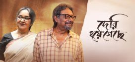 Deri Hoye Geche 2025 Bengali Movie 720p HDTC Print 1Click Download