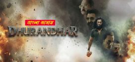 Dhurandhar 2025 Bengali Dubbed Movie 720p HDTC Print 1Click Download