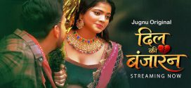 Dil Banjara 2025 Jugnu Ep1-2 Hot Series Download