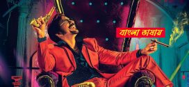 Disco Raja 2025 Bengali Dubbed Movie 720p WEBRip 1Click Download