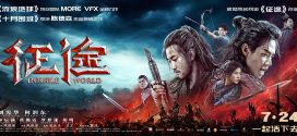 Double World 2025 Hindi Dubbed Movie ORG 720p WEBRip 1Click Download