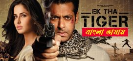 Ek Tha Tiger 2025 Bengali Dubbed Movie ORG 720p WEB-DL 1Click Download