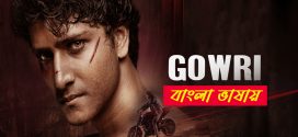 Gowri 2025 Bengali Dubbed Movie ORG 720p WEBRip 1Click Download