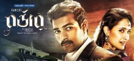Kanche – Border 2025 Bangla Dubbed Movie ORG 720p WEB-DL 1Click Download