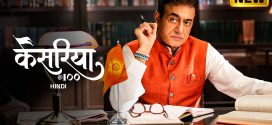 Kesariya 100 2025 Hindi WEB Series 720p WEB-DL 1Click Download