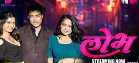 Lobh 2025 Dzyreplay Ep1 Hot Series Download