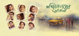 Lokkhikantopur Local 2025 Bengali Dubbed Movie 720p HDTC Print 1Click Download
