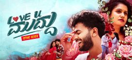 Love U Muddu 2025 Bengali Dubbed Movie 720p HDTC Print 1Click Download