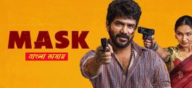 Mask 2025 Bengali Dubbed Movie 720p HDTC Print 1Click Download