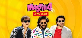 Mastiii 4 2025 Bengali Dubbed Movie 720p HDTC Print 1Click Download
