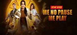Me No Pause Me Play 2025 Bengali Dubbed Movie 720p HDTC Print 1Click Download
