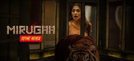 Mirugaa 2025 Bengali Dubbed Movie 720p WEBRip 1Click Download