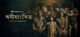 Omimangshito 2025 Bangla WEB Flim 720p WEB-DL 1Click Download