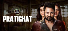 Pratighat 2025 Bengali Movie 720p WEB-DL 1Click Download