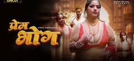 Prem Bhog 2025 Moodx Ep1 Hot Series Download