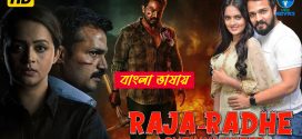 Raja Loves Radhe 2025 Bengali Dubbed Movie ORG 720p WEBRip 1Click Download