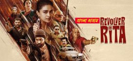 Revolver Rita 2025 Bengali Dubbed Movie 720p HDTC Print 1Click Download