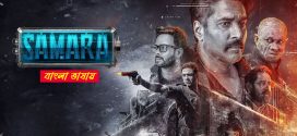 Samara 2025 Bengali Dubbed Movie ORG 720p WEB-DL 1Click Download