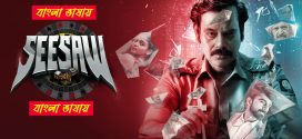 Seesaw 2025 Bengali Dubbed Movie ORG 720p WEB-DL 1Click Download