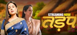 Tadap 2025 Pullapp Ep1-5 Hot Series Download